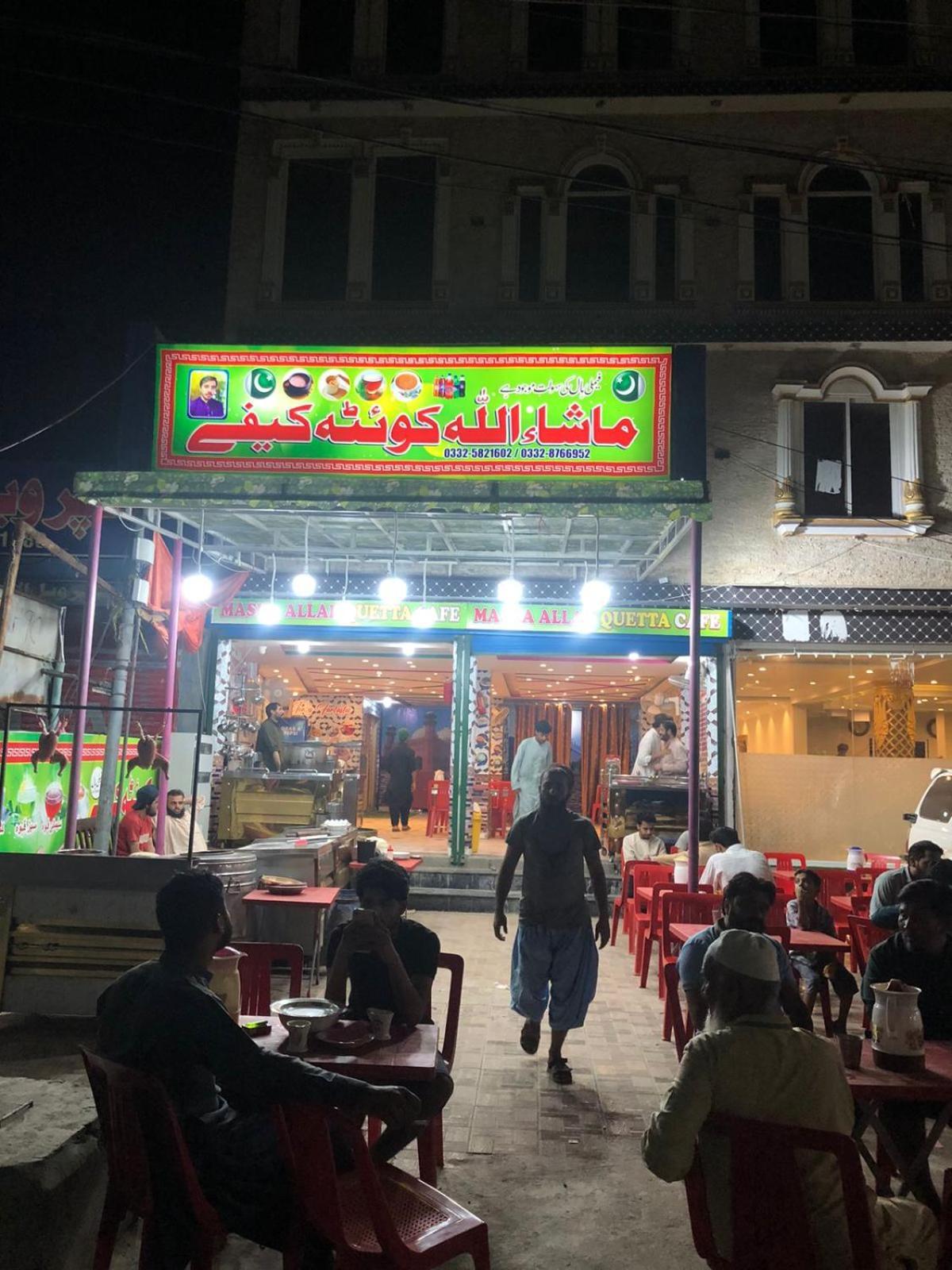 Al Buraq Hotel 伊斯兰堡 外观 照片
